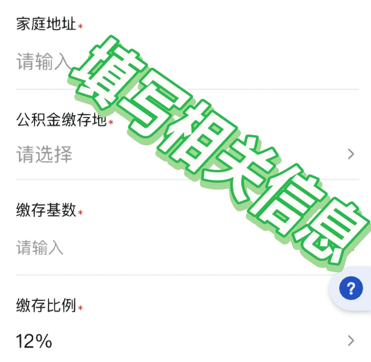 最新支付宝商家公积金助手方法分析(最方便真实的浙江支付宝公积金授权在哪里方法)