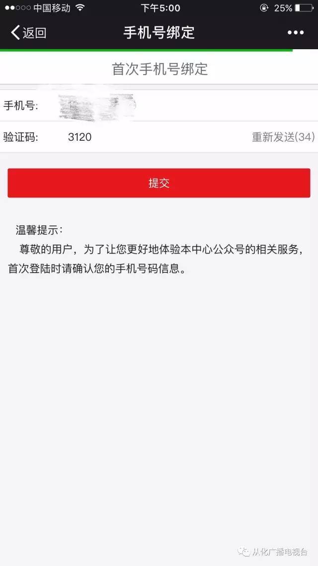 最新四川公积金24小时微信提现方法分析(最方便真实的浙江四川公积金24小时微信提现多久到账方法)