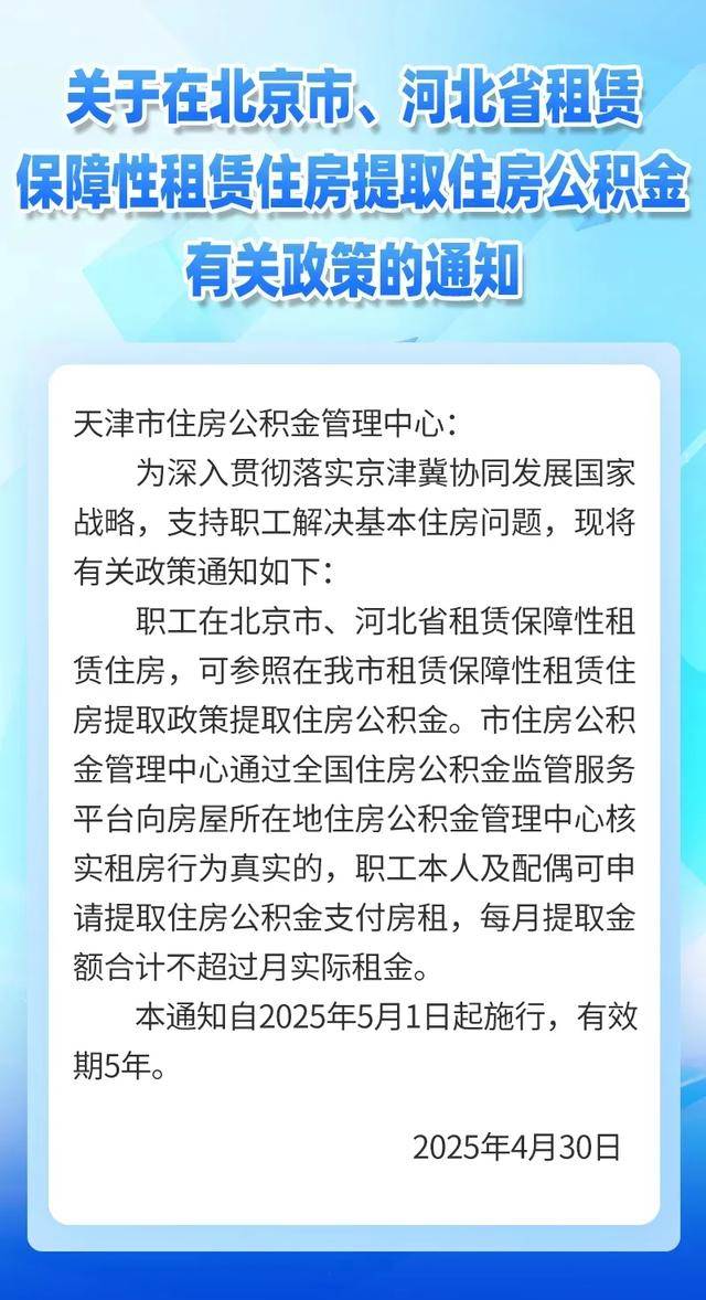 最新公积金卡有有效期没方法分析(最方便真实的浙江公积金卡有效期怎么看方法)