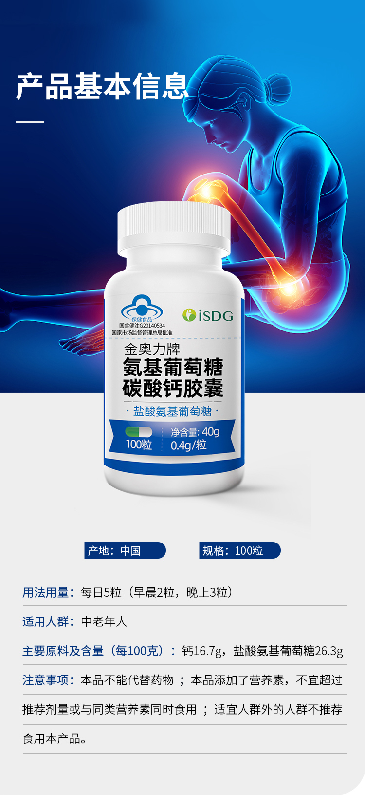 最新5%葡萄糖500ml加硫酸镁方法分析(最方便真实的浙江葡萄糖500加40ml硫酸镁每小时15g几个小时输完方法)