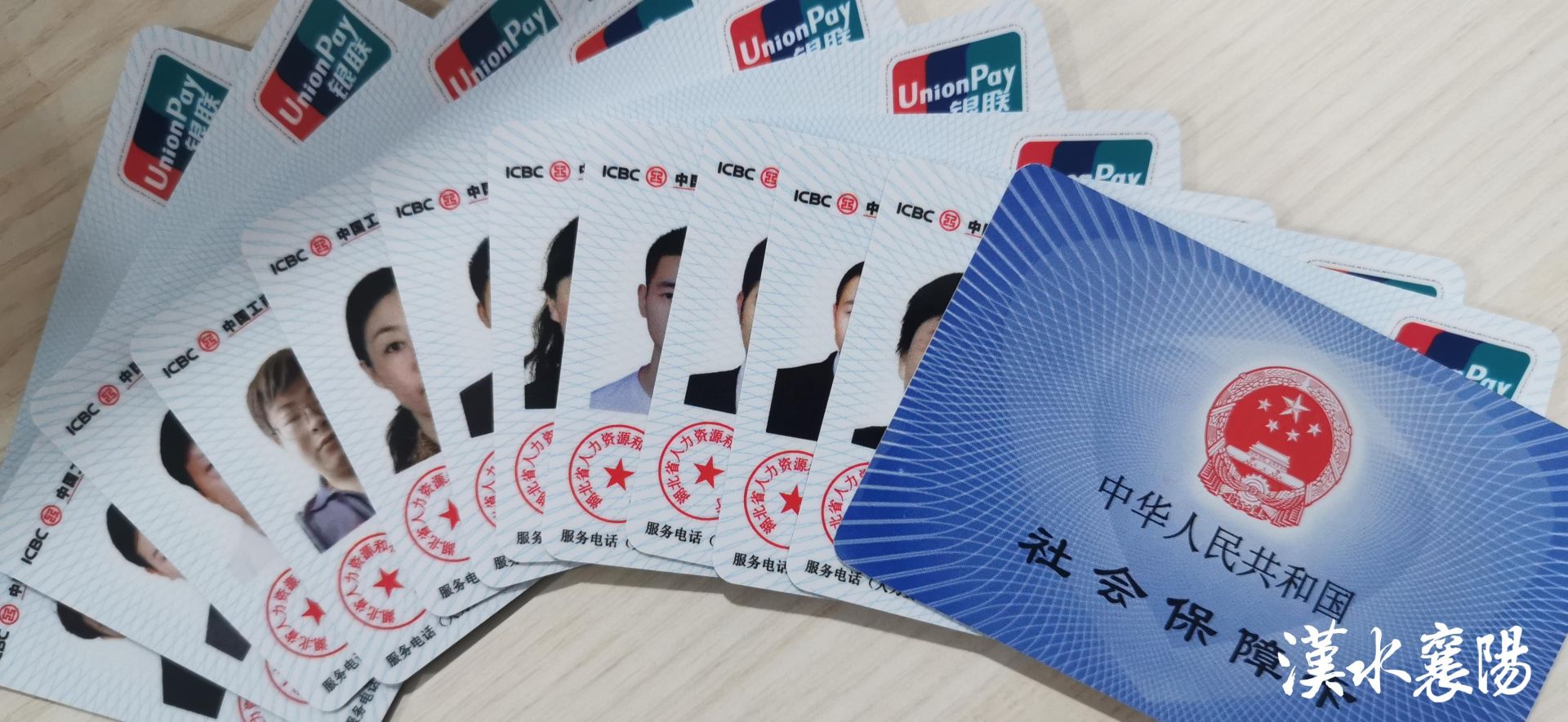 最新社保卡和公积金卡是一张卡吗方法分析(最方便真实的浙江社保卡跟公积金卡方法)