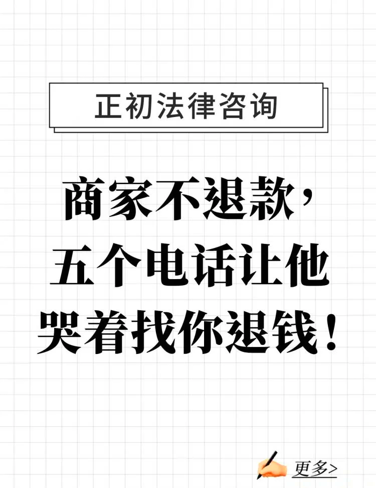 最新商家最怕12366投诉方法分析(最方便真实的浙江商家最怕什么投诉123456方法)