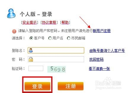 最新公积金卡余额回收联系方式方法分析(最方便真实的浙江公积金旧卡怎么换新卡方法)