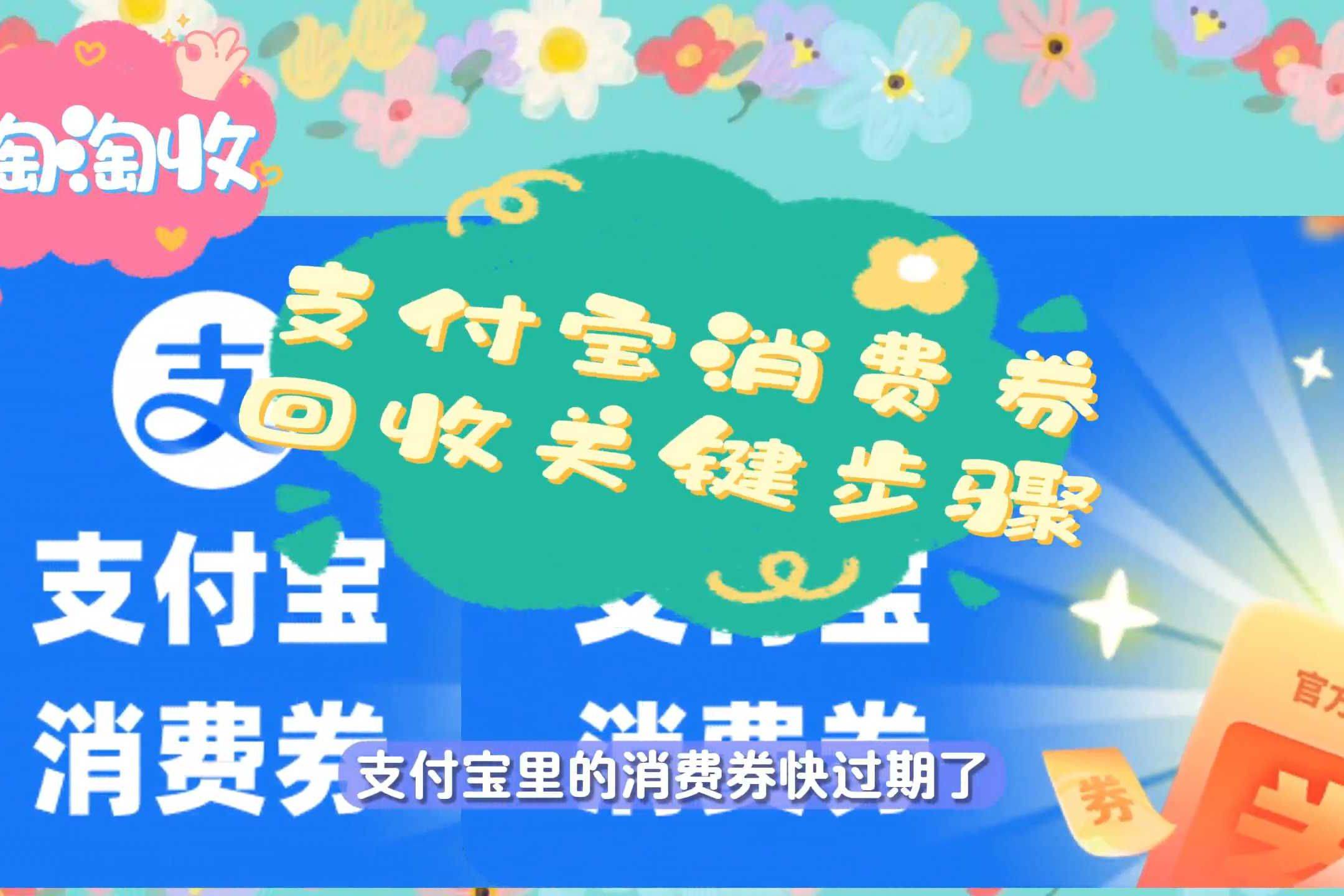 最新回收支付宝在线联系方法分析(最方便真实的浙江在线回收支付宝账号的联系方式方法)