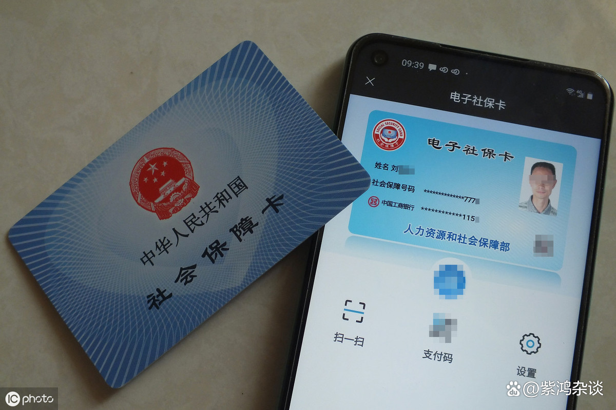 最新社保卡过期了换卡还是原卡号吗方法分析(最方便真实的浙江社保卡过期了还能转移吗方法)