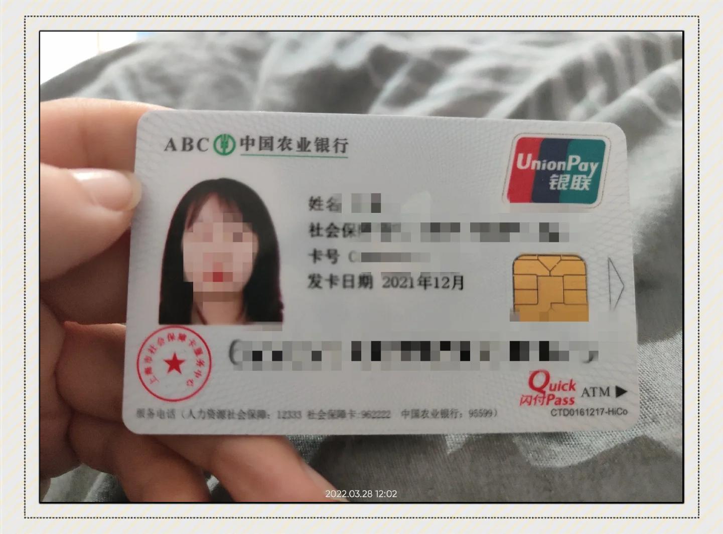 最新公积金卡惠民保险代扣方法分析(最方便真实的浙江住房公积金惠民方法)