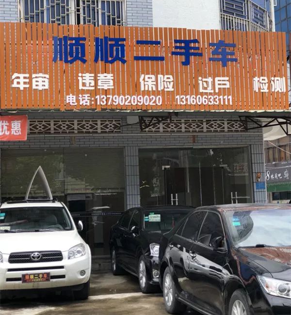 最新24小时上门回收旧车方法分析(最方便真实的浙江回收汽车旧件电话方法)