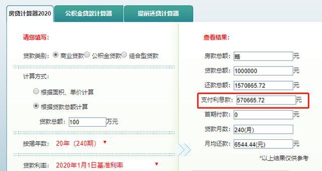 最新24小时高价回收公积金余额方法分析(最方便真实的浙江收回公积金会计分录方法)