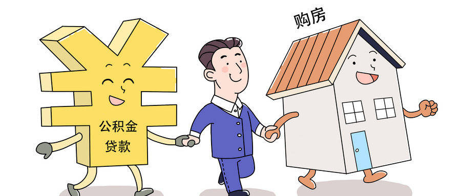 最新谁有公积金套现人的电话方法分析(最方便真实的浙江公积金套现会被发现吗方法)
