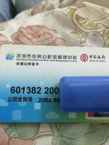 最新公积金卡网上套取现金渠道方法分析(最方便真实的浙江住房公积金卡怎么提取现金方法)