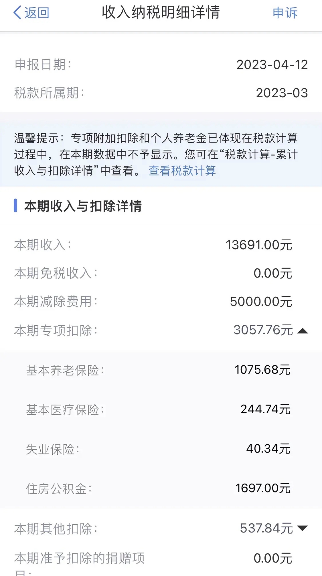 最新公积金卡惠民保险代扣怎么取消掉方法分析(最方便真实的浙江公积金卡惠民保险代扣怎么取消掉了方法)