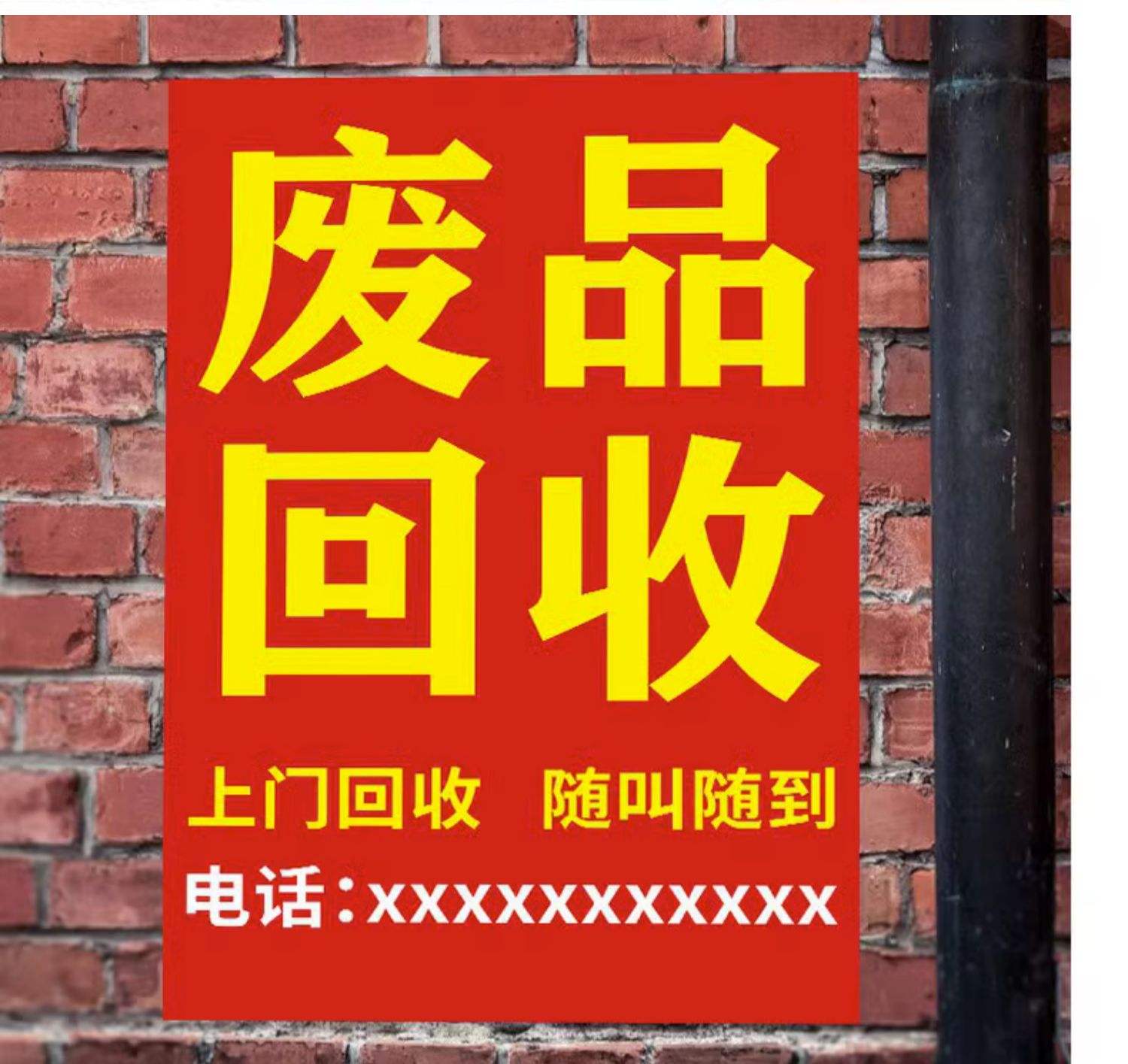 最新怎么联系废品回收厂家方法分析(最方便真实的浙江怎么联系废品回收站方法)