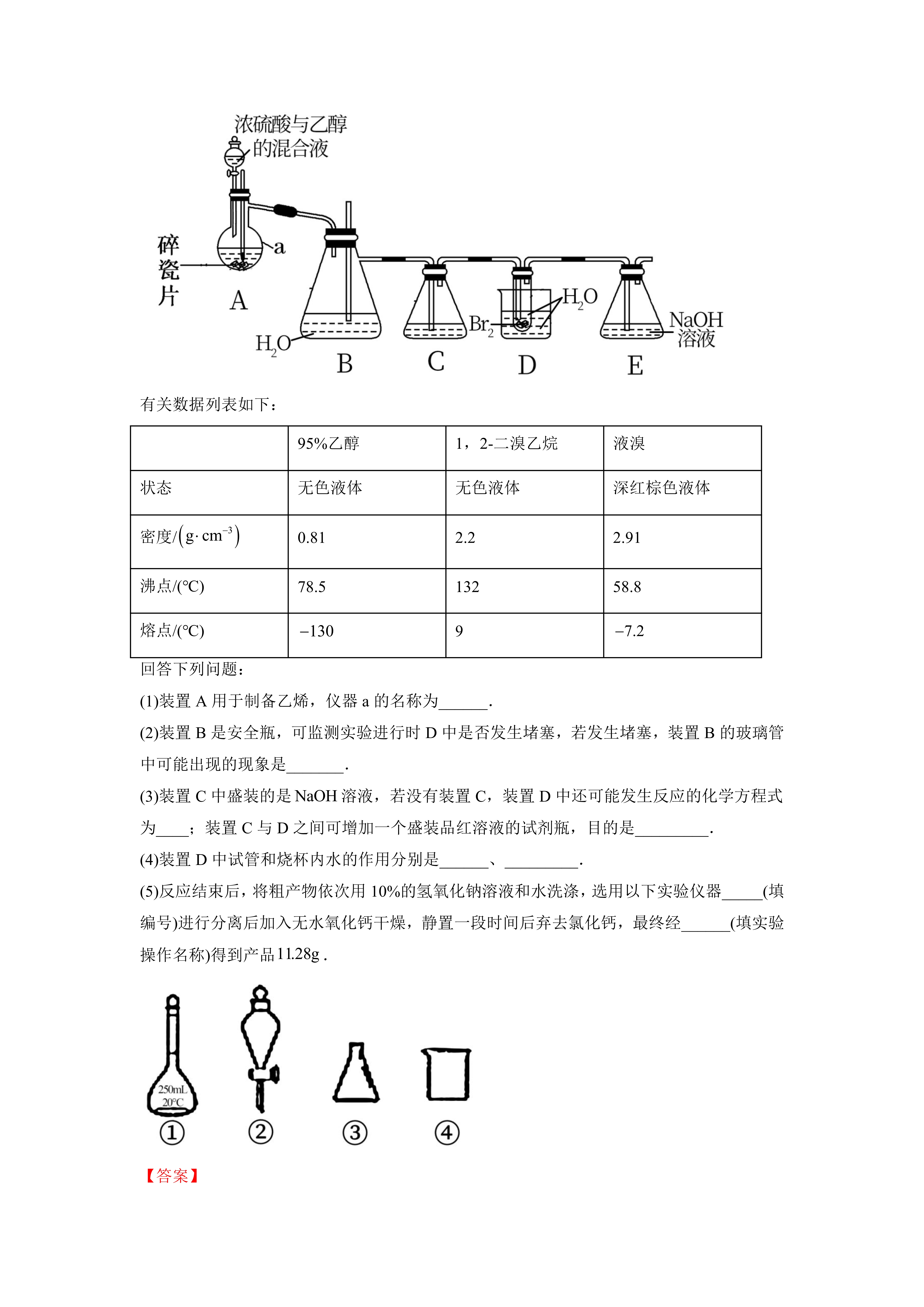最新为什么用70%的浓硫酸方法分析(最方便真实的浙江为什么用70%的浓硫酸制氯气方法)