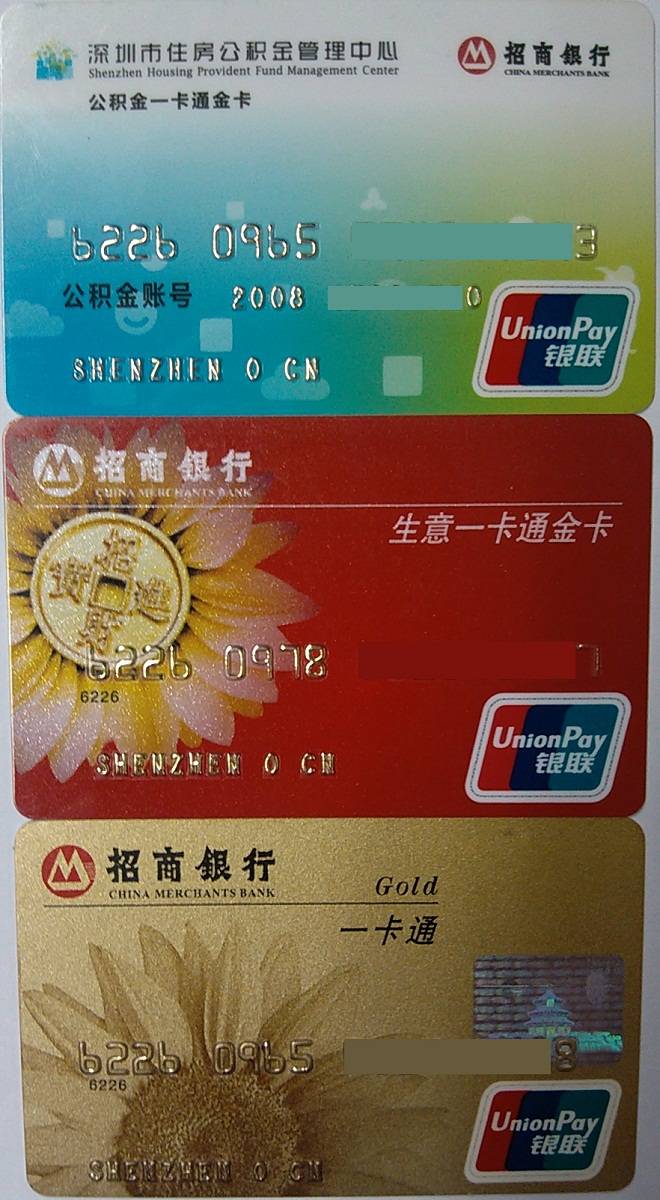 最新农村公积金卡会过期吗方法分析(最方便真实的浙江住房公积金卡会过期吗方法)