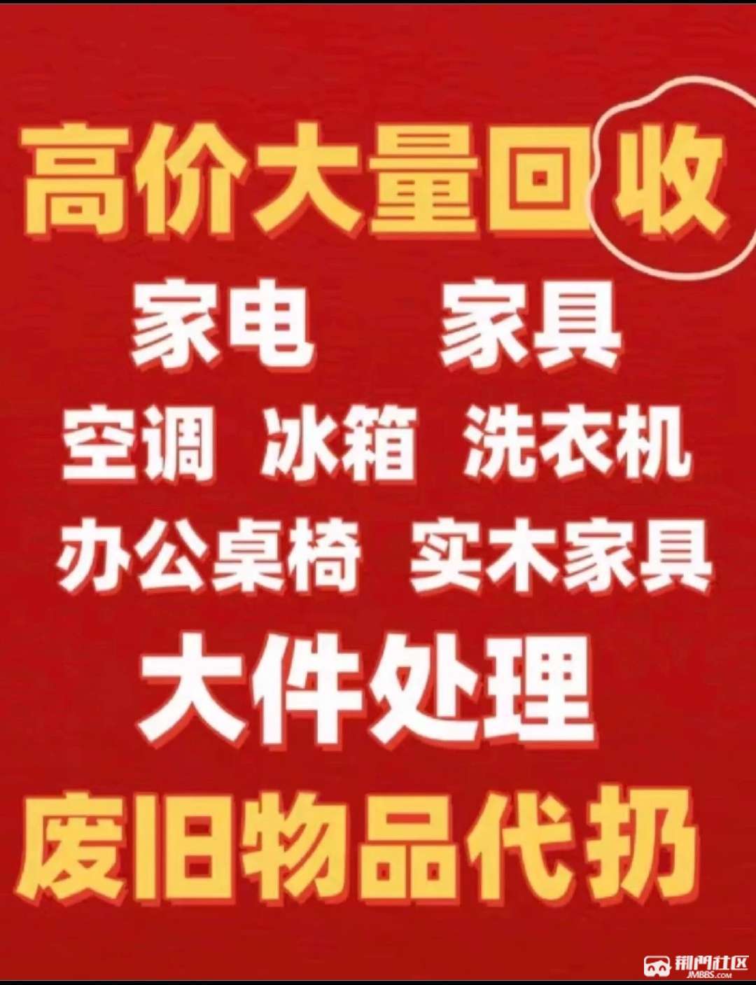 最新高价回收私人闲置号方法分析(最方便真实的浙江回收二手号方法)