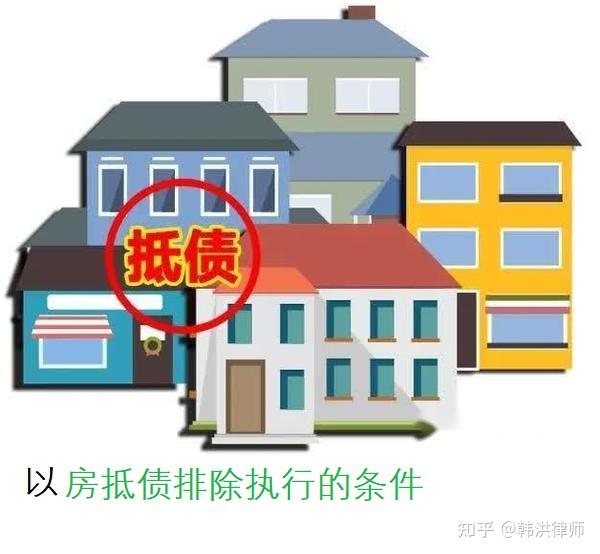 最新养老金冻结抵债新规定方法分析(最方便真实的浙江养老金冻结抵债比例方法)