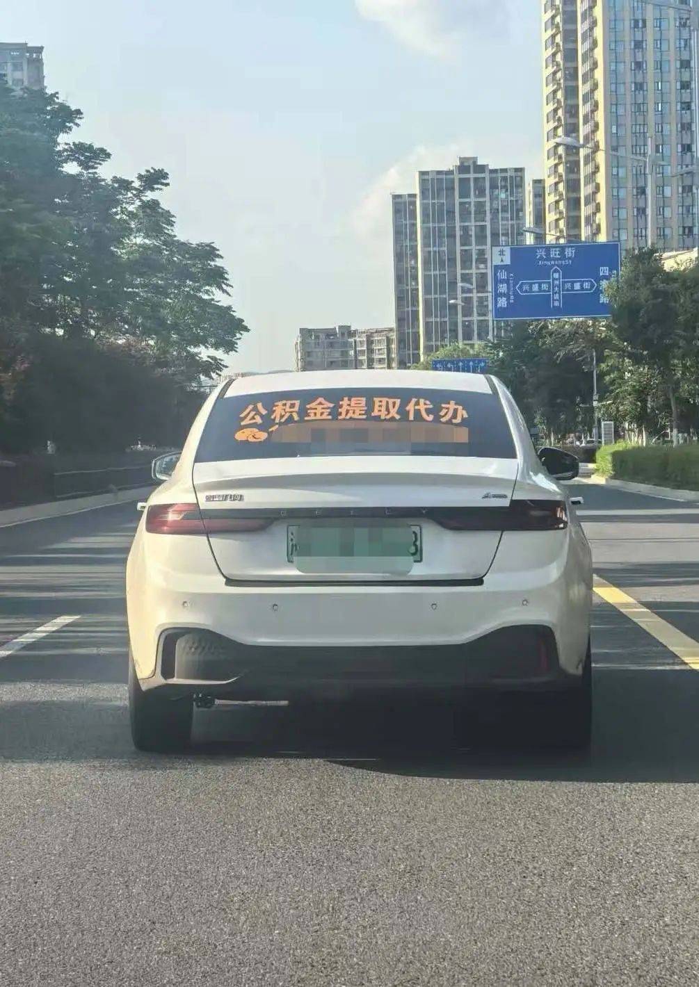 最新找中介提取公积金要坐牢吗方法分析(最方便真实的浙江找中介提取公积金要坐牢吗知乎方法)