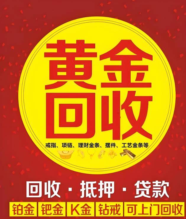 最新高价回收zfb秒结方法分析(最方便真实的浙江抖音号回收秒结方法)