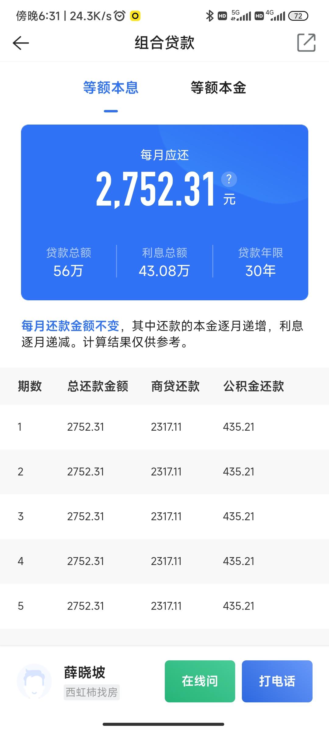 最新回收公积金卡余额方法分析(最方便真实的浙江回收公积金卡余额怎么处理方法)