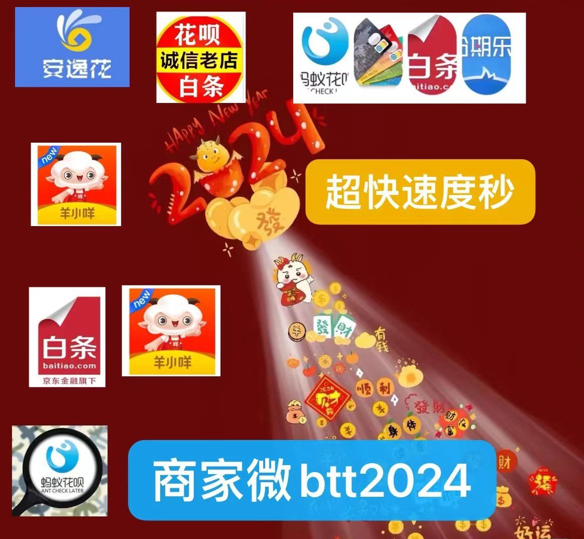 最新分付回收商家有哪些方法分析(最方便真实的浙江分付会被收回吗方法)