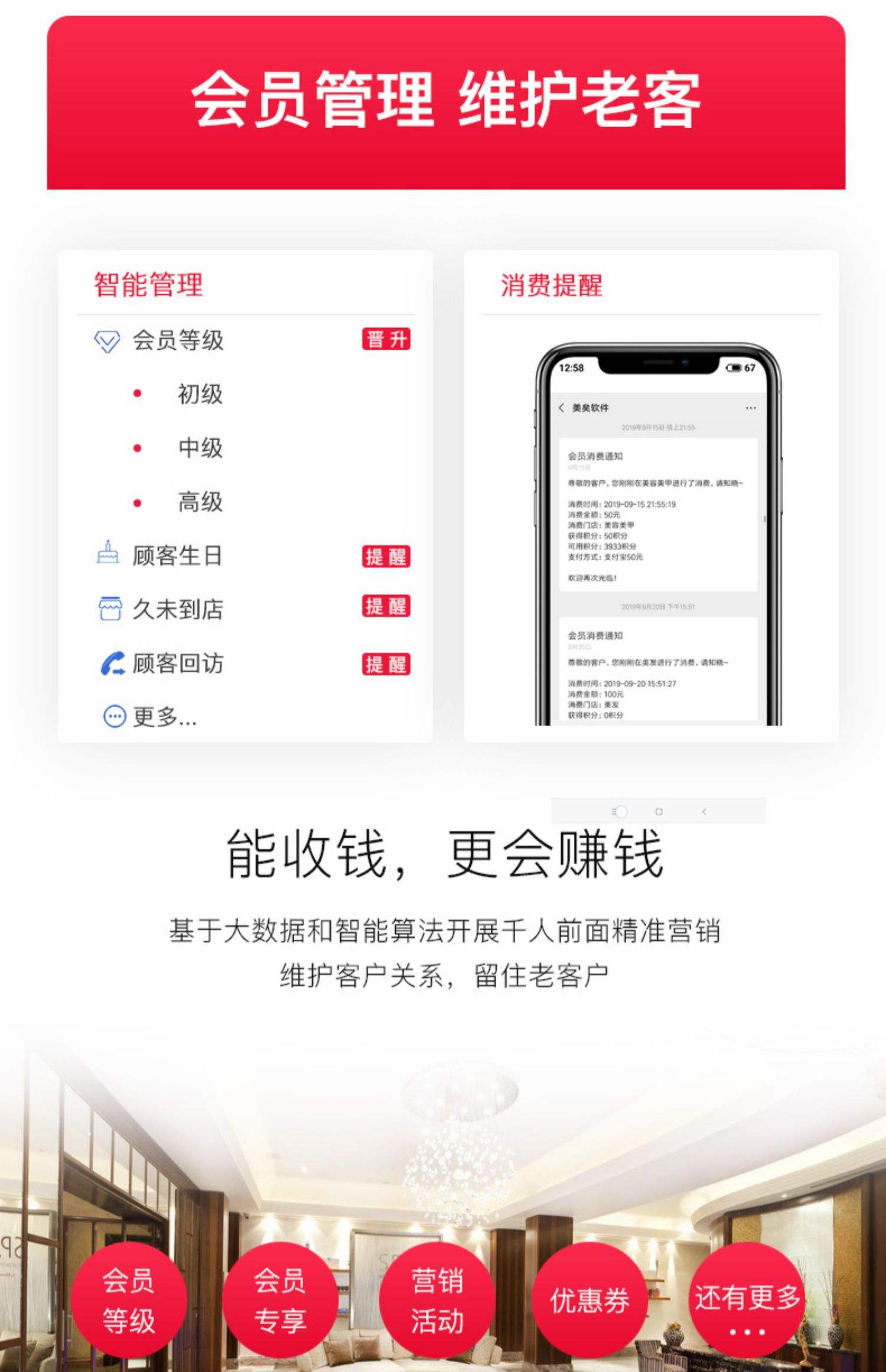 最新办会员卡系统方法分析(最方便真实的浙江办理会员卡系统方法)