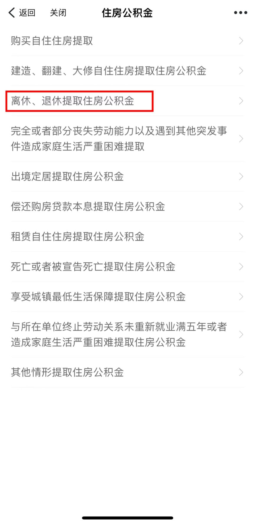 最新套公积金卡联系方式2025方法分析(最方便真实的浙江公积金套现公司电话方法)