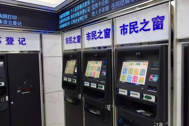 最新上海24小时套公积金卡方法分析(最方便真实的浙江上海公积金怎么提取啊方法)