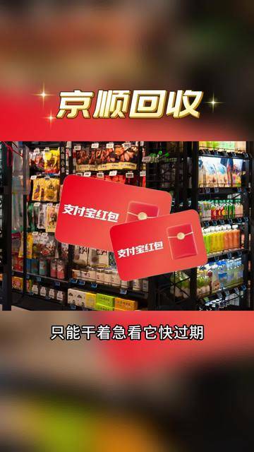 最新高价回收支付宝秒结方法分析(最方便真实的浙江回收支付宝200一个方法)