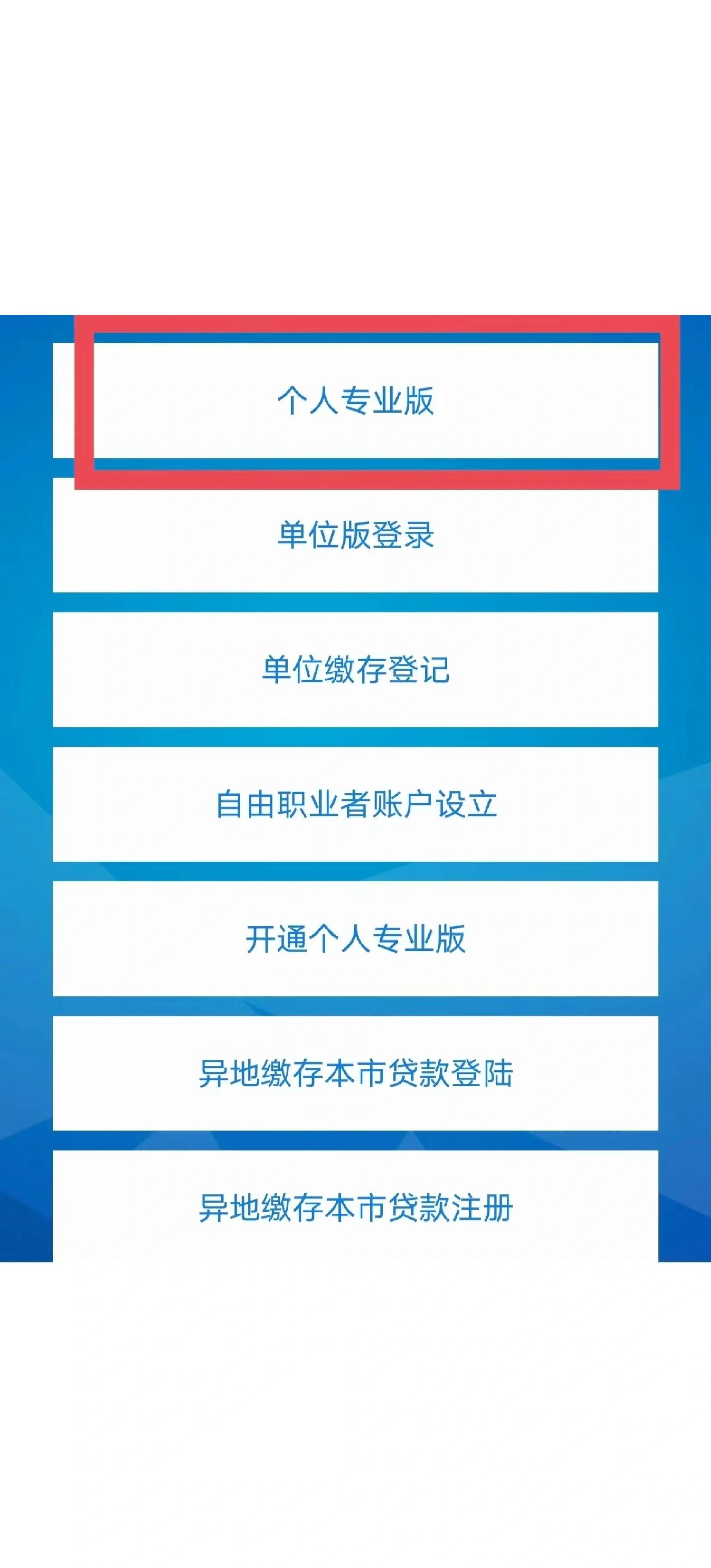 最新公积金提取中介联系方式方法分析(最方便真实的浙江找黄牛提了,但是公积金还在方法)