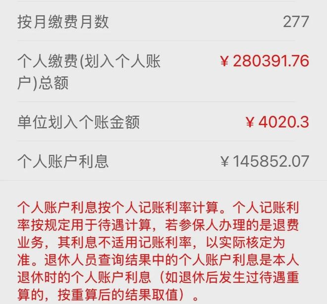 最新公积金个人账户余额取现方法分析(最方便真实的浙江住房公积金个人账户提取方法)