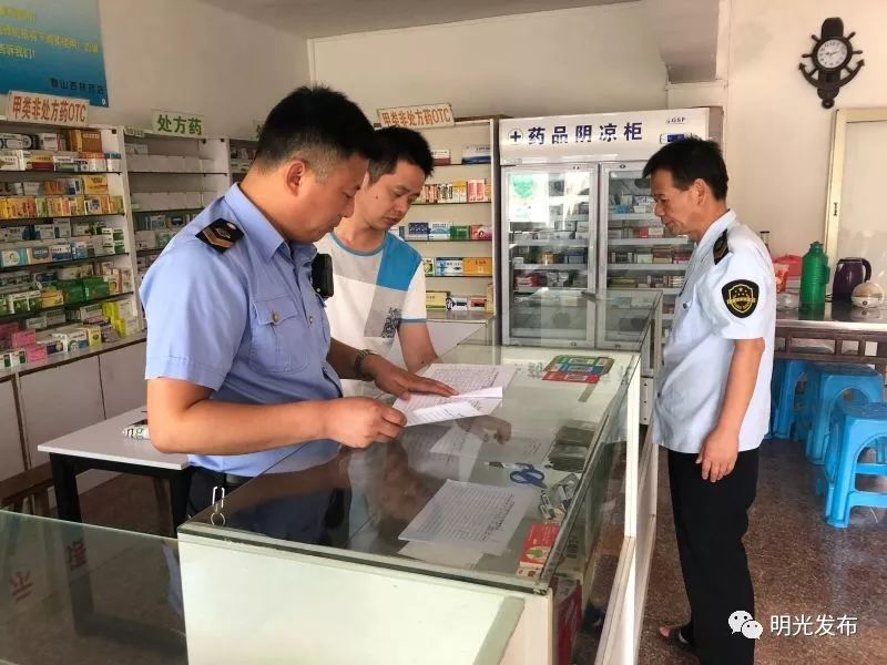 最新怎么跟药店老板说套公积金方法分析(最方便真实的浙江怎么跟药店老板说套公积金的话方法)