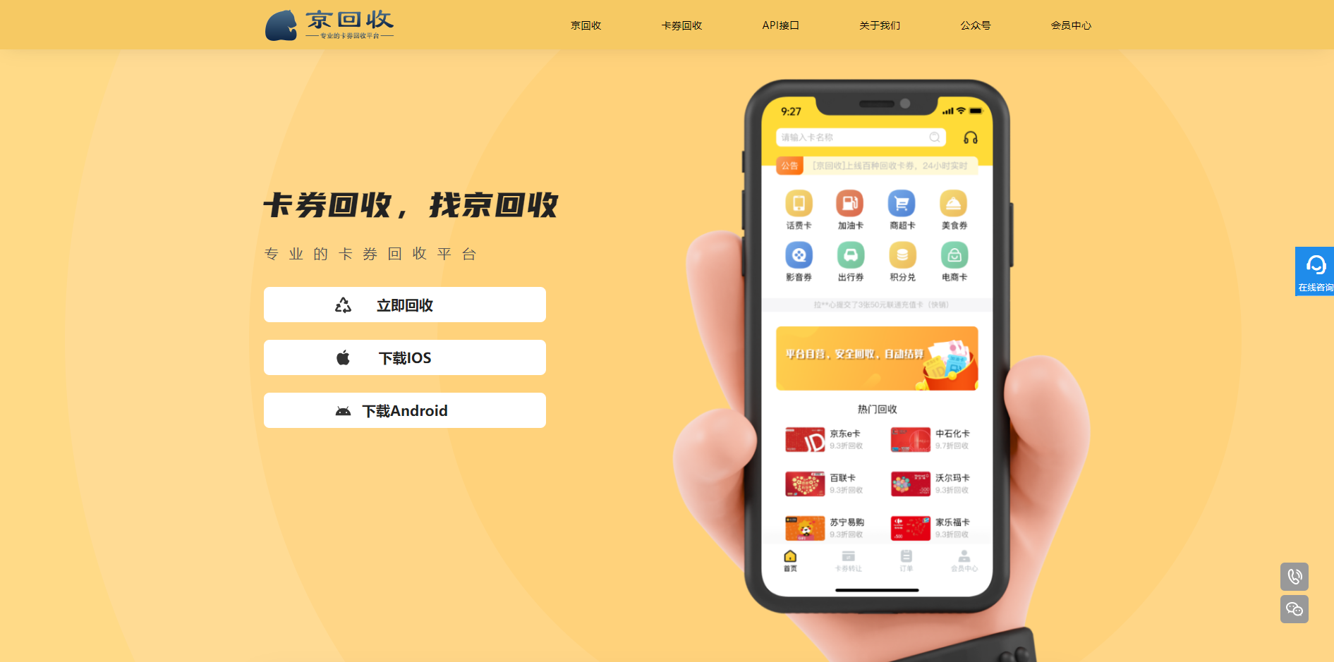 最新分付回收商家怎么找方法分析(最方便真实的浙江怎么能收分付的钱方法)