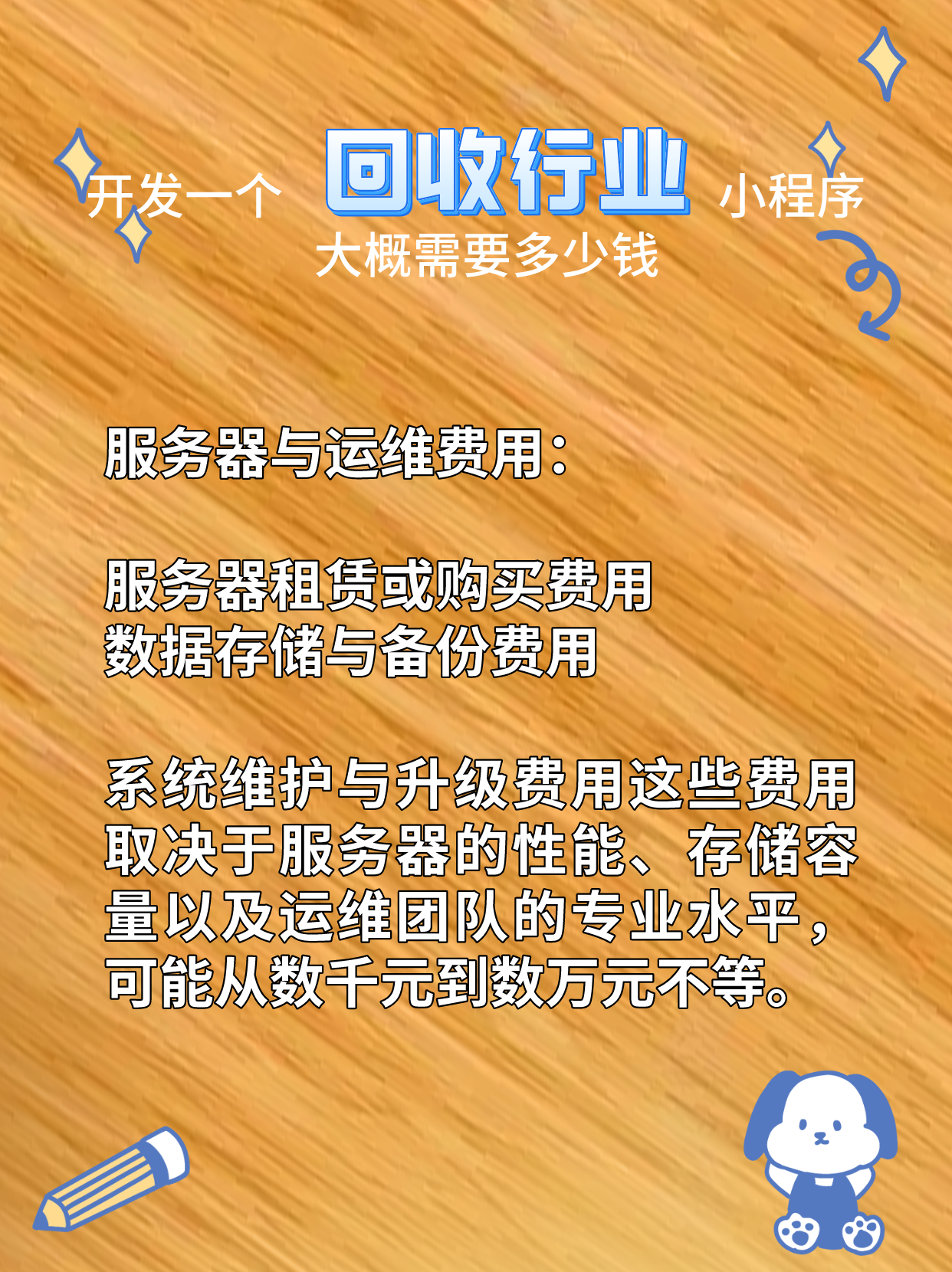 最新分付回收商家怎么找方法分析(最方便真实的浙江怎么能收分付的钱方法)