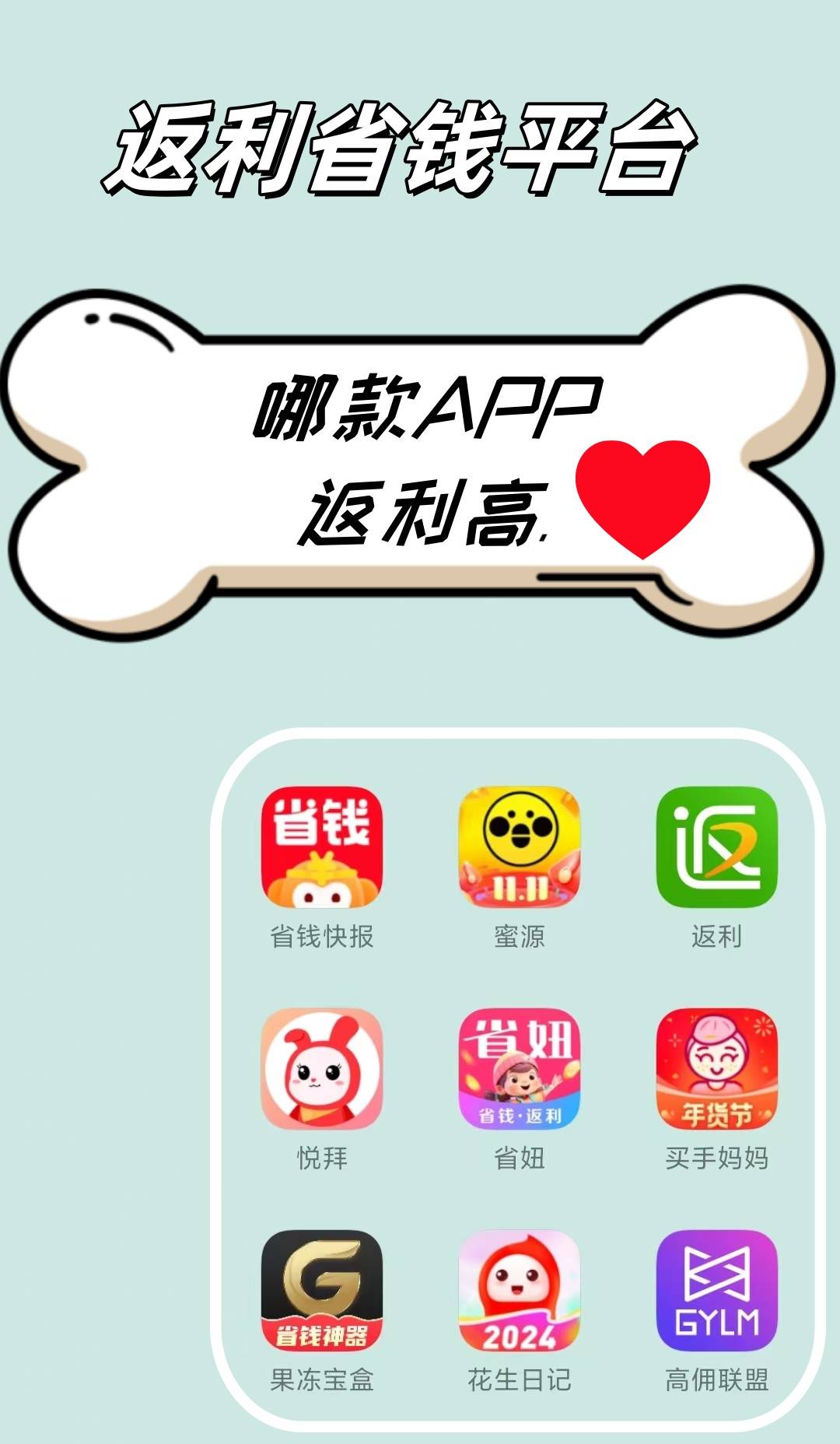 最新用返利商家会发现吗方法分析(最方便真实的浙江用了返利网卖家知道吗方法)
