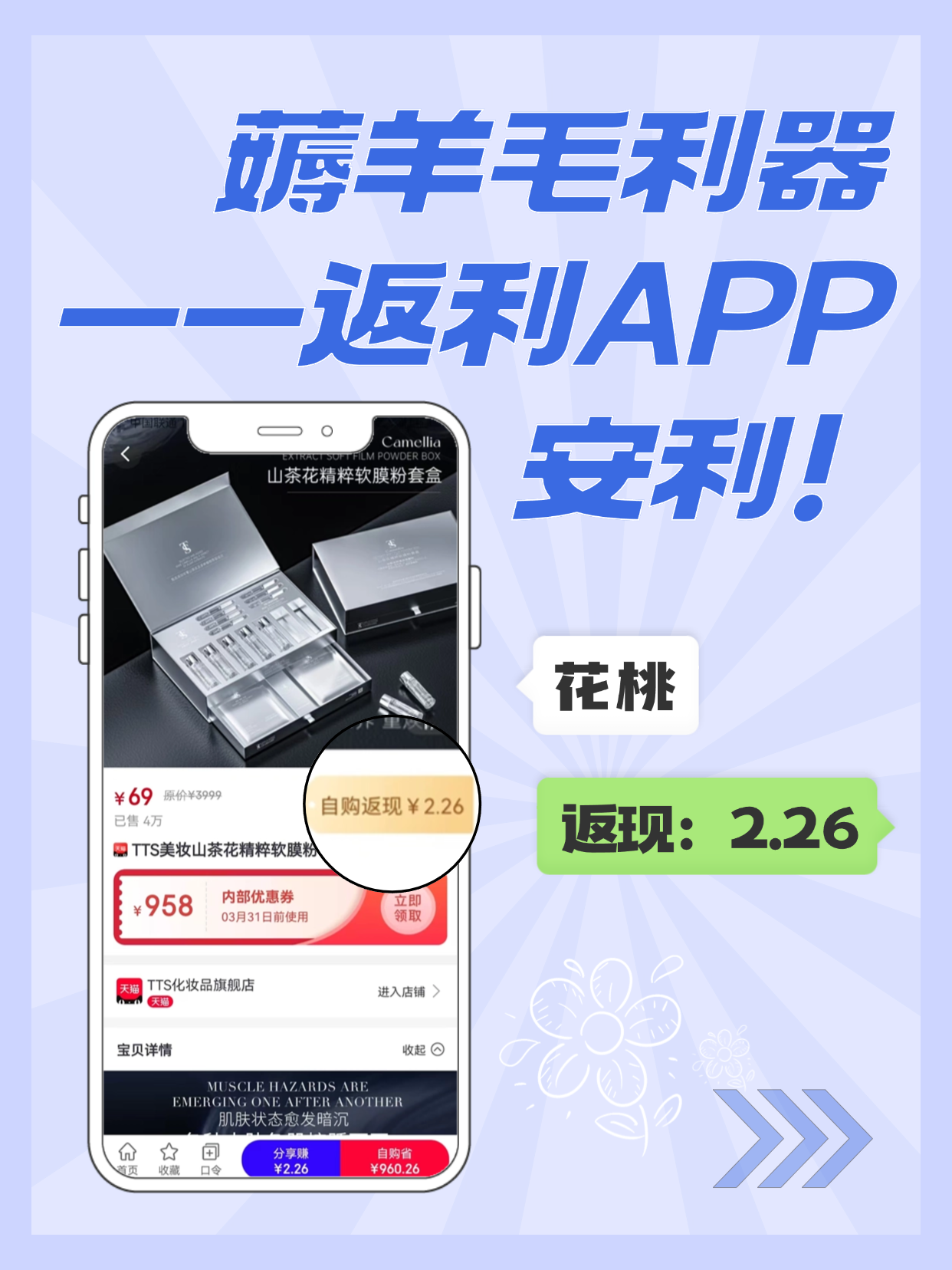 最新用返利商家会发现吗方法分析(最方便真实的浙江用了返利网卖家知道吗方法)