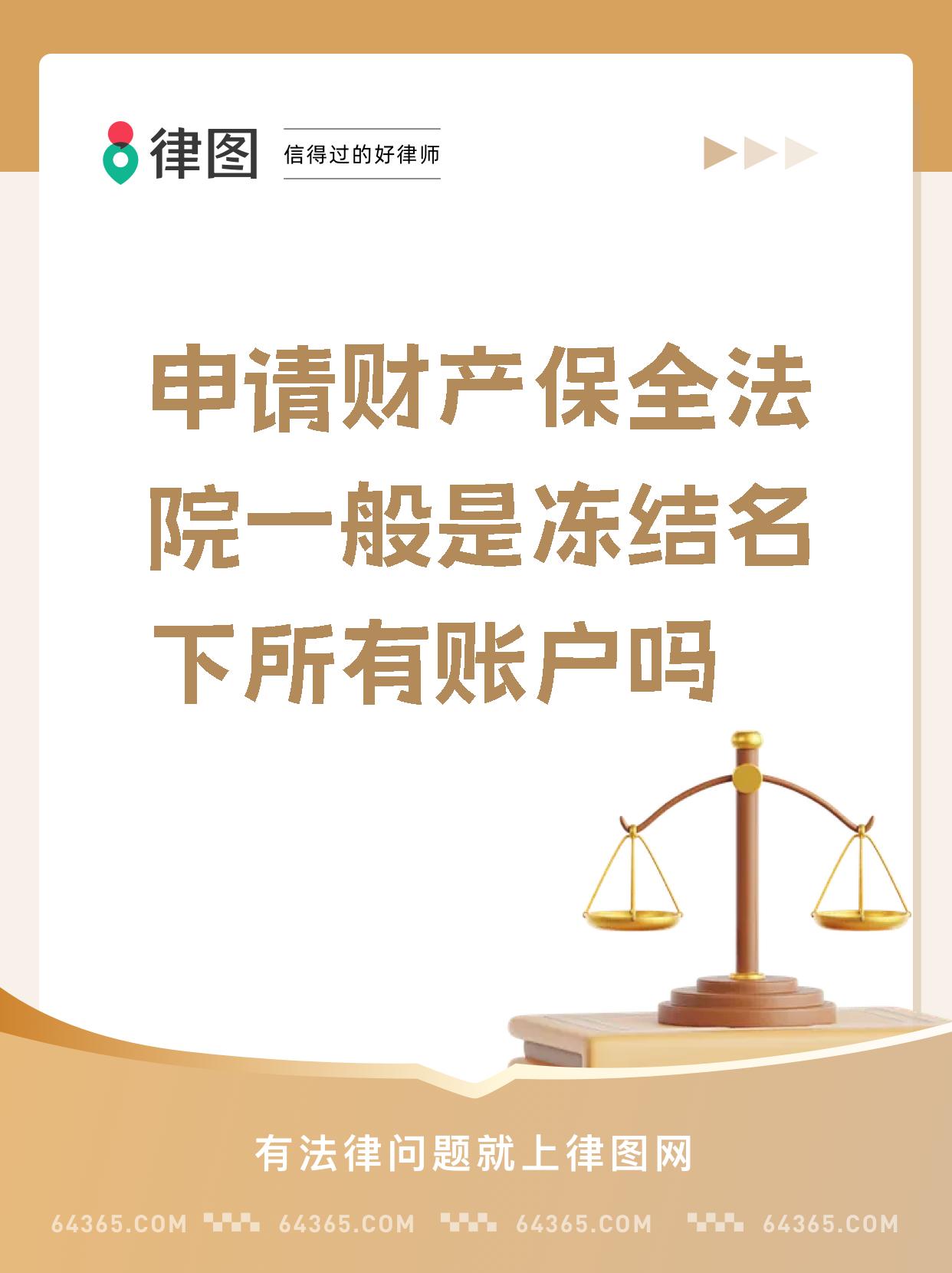 最新公积金账户法院可以冻结吗方法分析(最方便真实的浙江公积金账户法院可以冻结吗多久方法)
