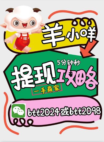 最新羊小咩享花卡回收商家方法分析(最方便真实的浙江羊小咩享花卡会不会上门催收方法)