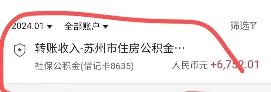 最新小额公积金300以内提取方法分析(最方便真实的浙江小额公积金提取要什么证明方法)