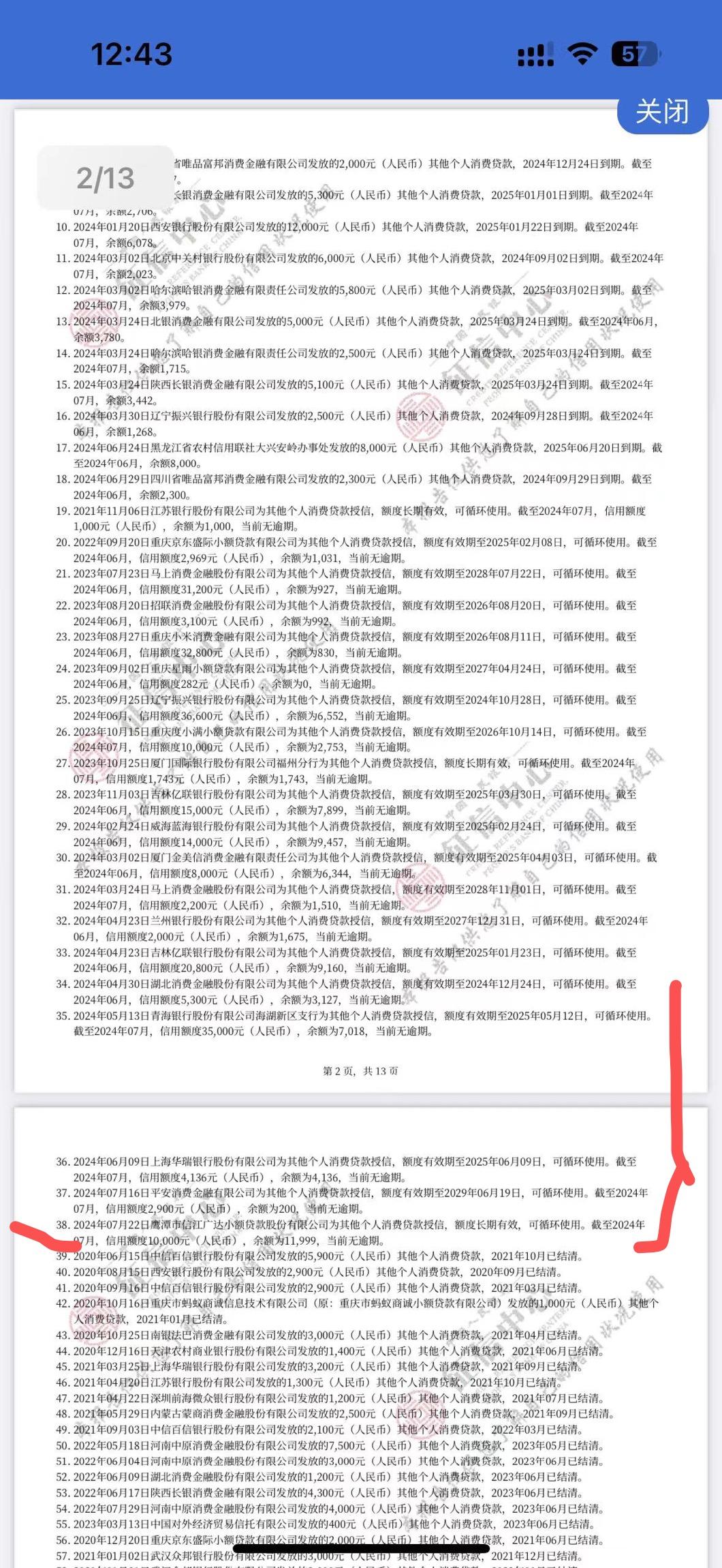最新全国小额公积金卡变现联系方式方法分析(最方便真实的浙江公积金小额提取坏处方法)