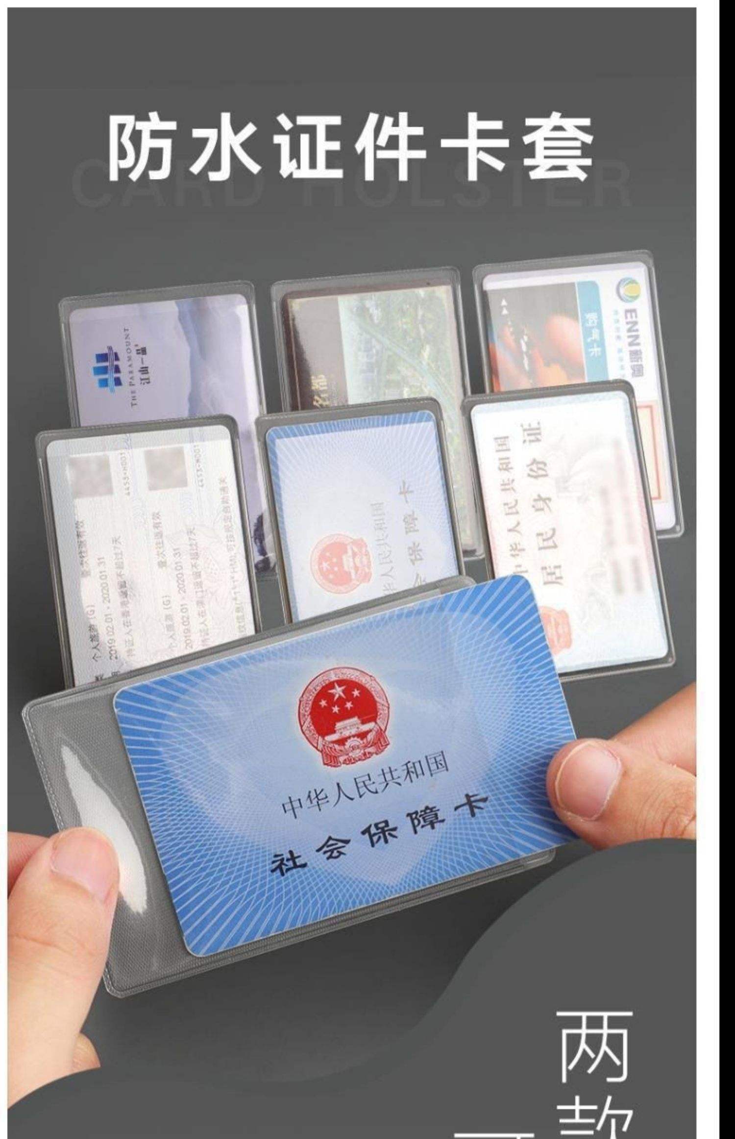 最新黄牛套社保卡方法分析(最方便真实的浙江黄牛可以办理代缴社保吗方法)