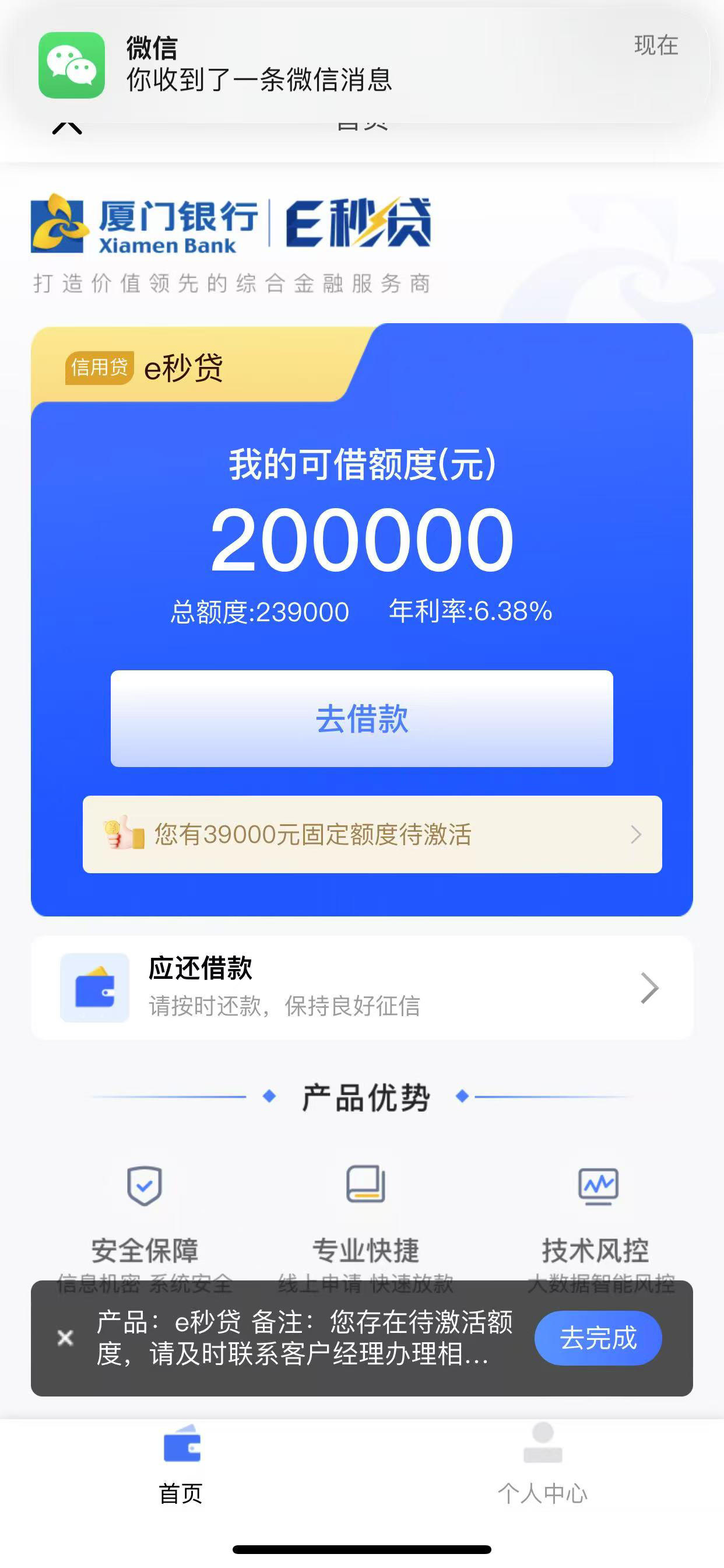 最新网贷下款后收15%服务费方法分析(最方便真实的浙江网贷收了服务费,还收利息算违规吗方法)