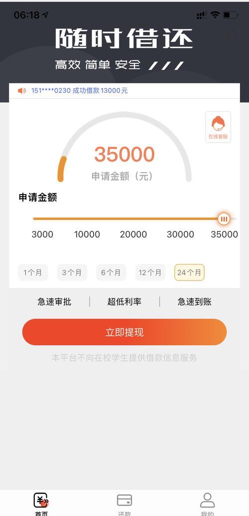 最新网贷下款后收15%服务费方法分析(最方便真实的浙江网贷收了服务费,还收利息算违规吗方法)