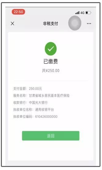 最新社保套现24小时微信能用吗方法分析(最方便真实的浙江刷社保套现方法)