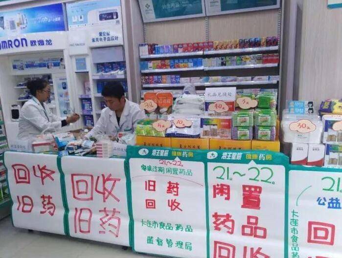 最新公积金回收药怎么回事方法分析(最方便真实的浙江住房公积金贷款回收是什么意思方法)