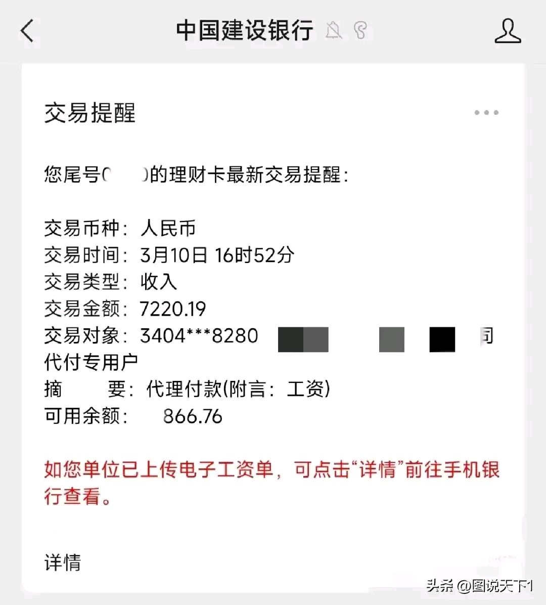 最新公积金卡惠民保险代扣是怎么回事方法分析(最方便真实的浙江住房公积金惠民方法)
