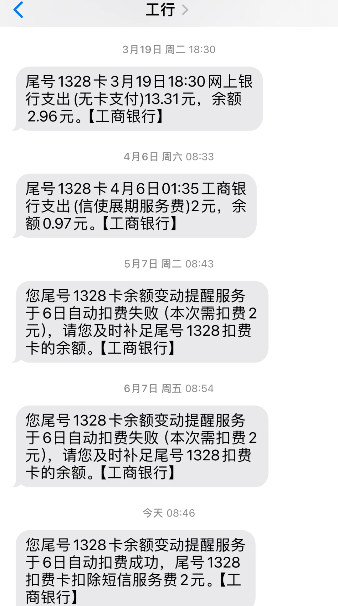 最新保险自动扣款怎么追回方法分析(最方便真实的浙江银行卡被保险公司自动扣款怎么办方法)