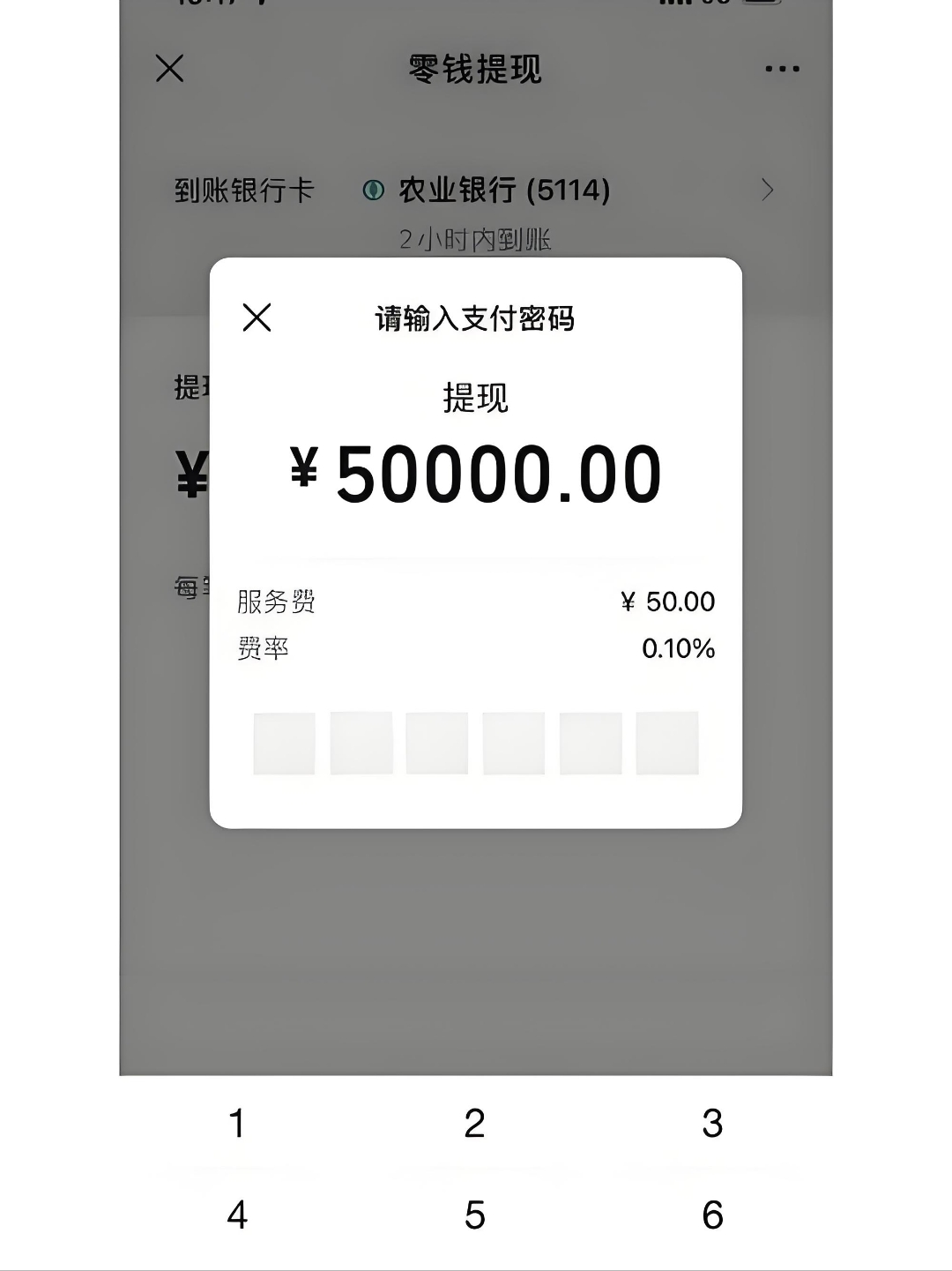 最新公积金换现金秒到账微信手续费30方法分析(最方便真实的浙江公积金微信提现多久到账方法)
