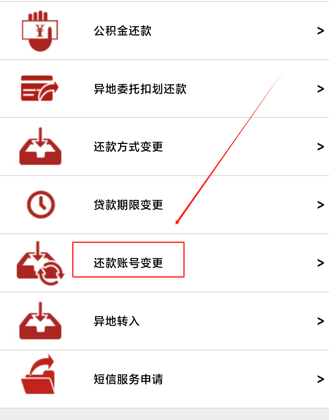 最新公积金卡过期了能在网上换吗方法分析(最方便真实的浙江公积金卡到期了卡号会变吗方法)