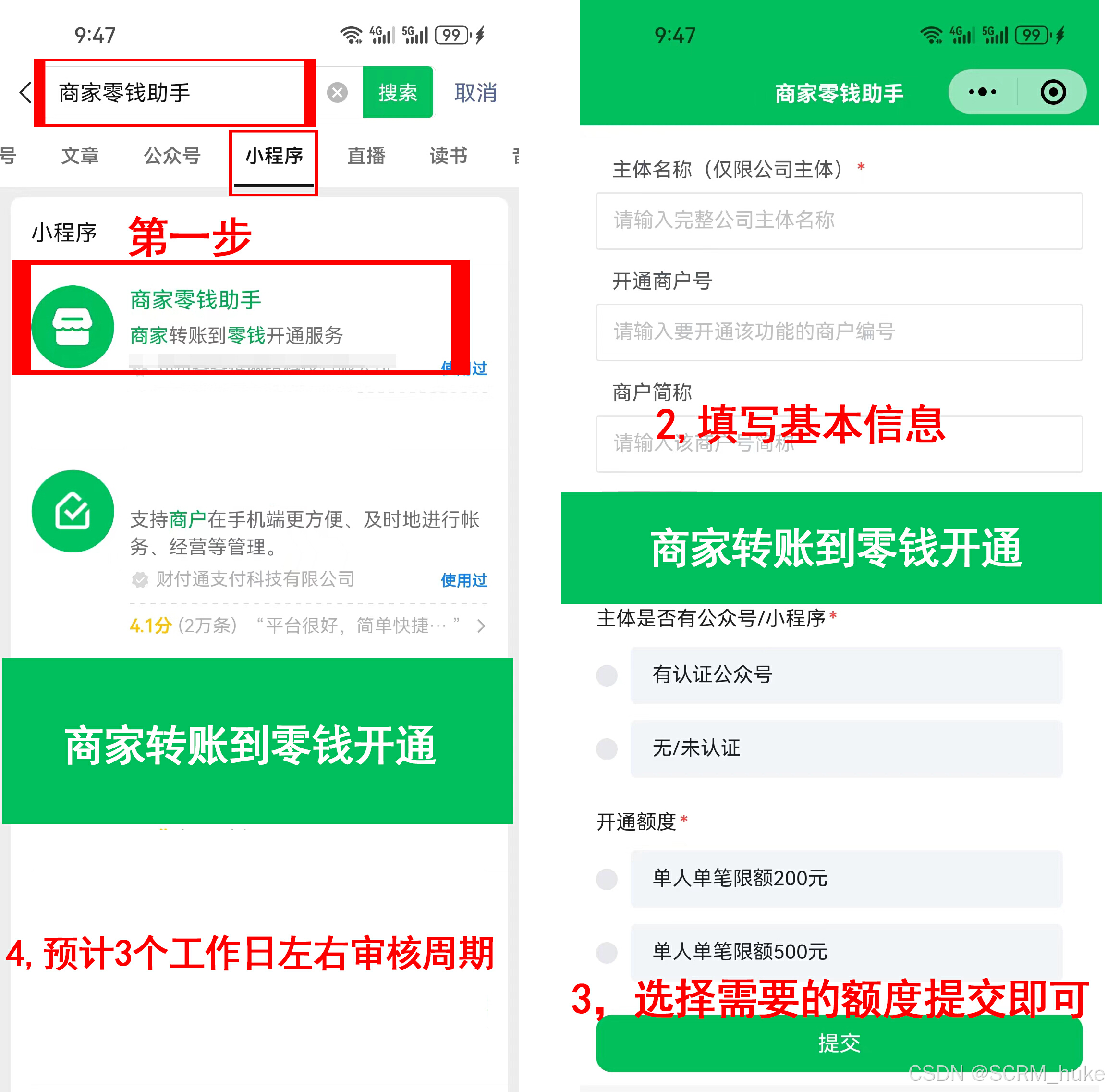 最新微信公积金支付商家助手方法分析(最方便真实的浙江微信住房公积金方法)