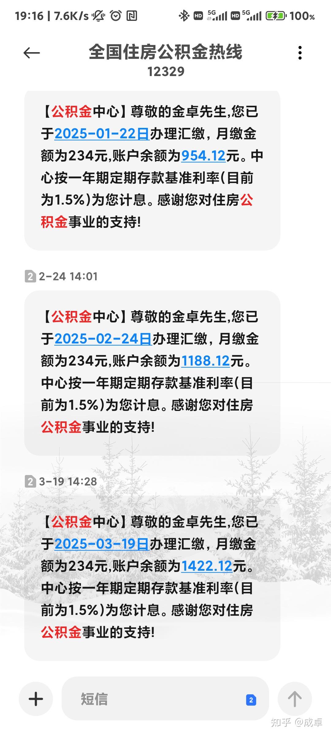 最新公积金报销85%怎么算方法分析(最方便真实的浙江住房公积金报销多少方法)